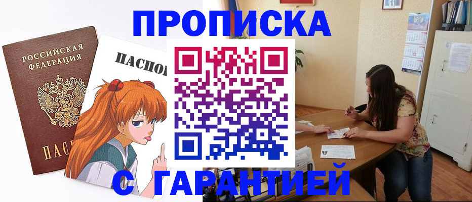 регистрация для дет. сада в Домодедово